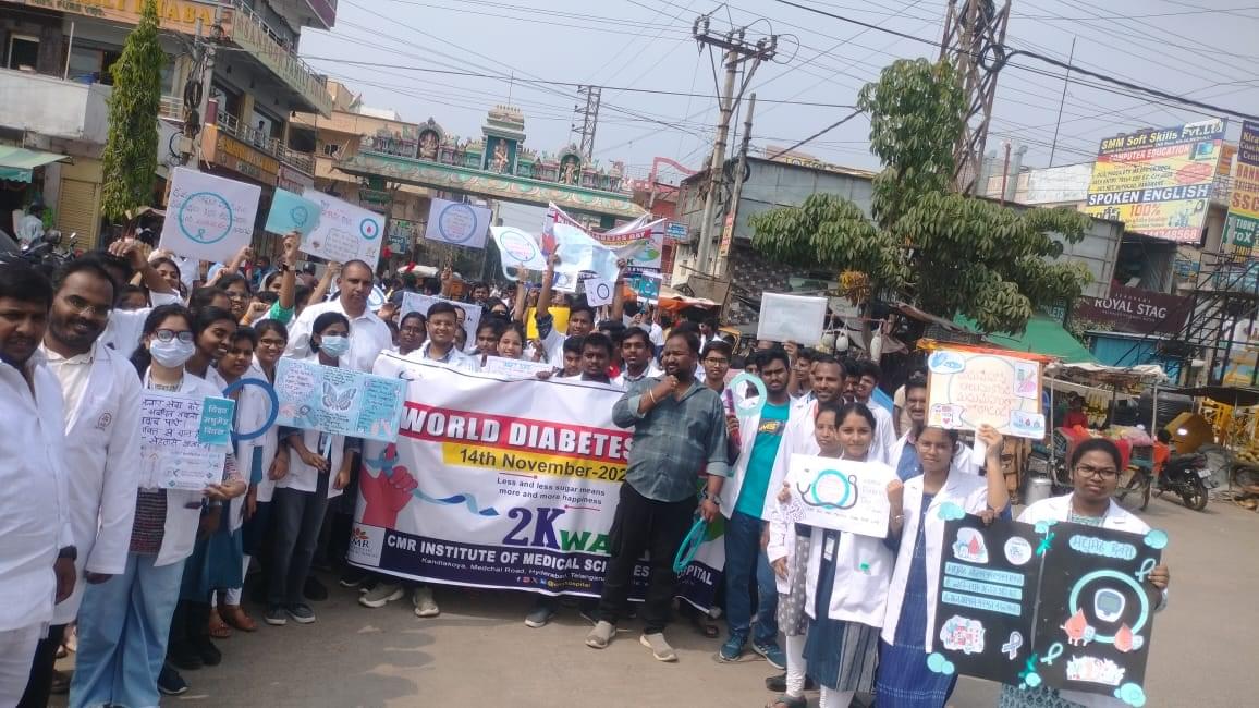 CMR Institute of Medical Sciences Hyderabad World Daibatics Day photo 6